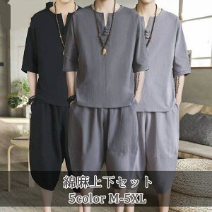 Ȗ㉺Zbg ZbgAbv l    TGpc Y Ch [EFA TVc gbvX Y{  ̓ ^ ʋ U t  zCg ubN O[