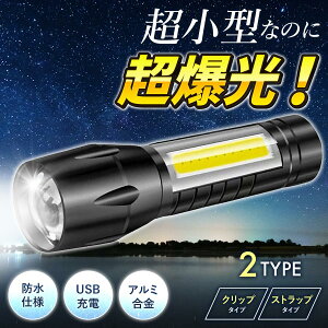 d led  nfBCg [d COB R[hX 邢 USB ^ p AEghA X|[c A~jE A~