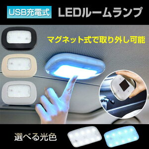 ԗp[v [Cg V  LED   ԍ ԓ Ɩ }Olbg USB[d   Ԓ |[^u