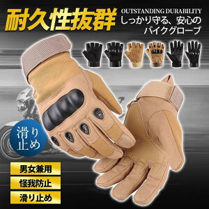 oCNO[u ėp  bV oCN w ttBK[ oCN O[u X}zΉ ~  tBbg ʋC I[goC C_[ t