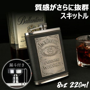 XLbg tXR tS qbvtXR oz ml  ECXL[ AEghA  Lv {g U[ ~ g XeX| KтȂ