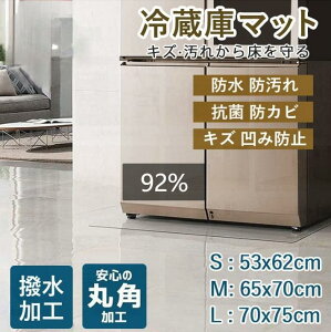 �①�Ƀ}�b�g ���� �N���A�}�b�g ���� mm �①�ɂ̉��ɕ~���}�b�g �①�� �}�b�g �L�b�`���}�b�g �ϔM �h�� �R�� �h�J�r �h�L �� �ی� ���h�~�}�b�g