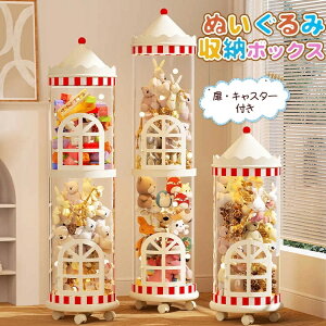 ʂ [   ~ a cm [{bNX [P[X  LX^[  [ e ȒPݒu  ߋ Еt qǂ CeCA I DIY W