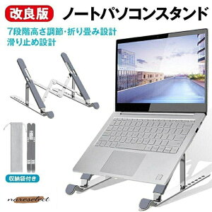 �m�[�g�p�\�R���X�^���h PC�X�^���h �܂��� ���� �R���p�N�g���[ �^�u���b�g �p�x���� ��p ���M ���� ������ �� ���