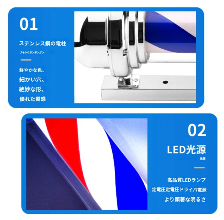 バーバーポールライト28"ブラックLEDバーバーポールパレススタイル 
