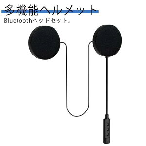 NV^oCNp u[gD[XwbhZbg Bluetooth Bluetooth oCN yR[Rg[ bluetoothoCNCz oC