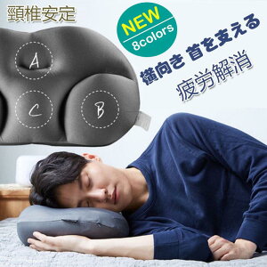  ܂  Xg[glbN  o[pbh zň ŃT|[g Q ObY ΍ P n Q   Ⴂ 񂪒ɂ