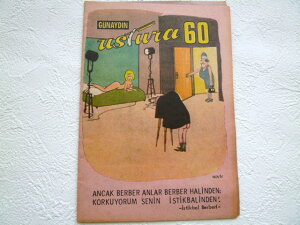 y䂤pPbg֑zn̐lgȃgR̃re[W}KygRG݁zsR[WɂgtyRCPz