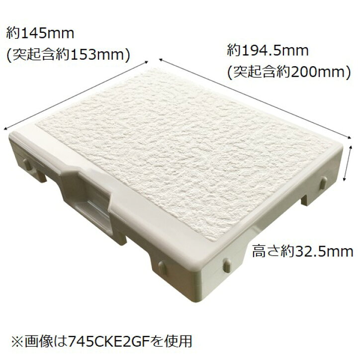 楽天市場】TOTO ユニットバス トラップフタ 150×200×32.5mm フレッシュ 