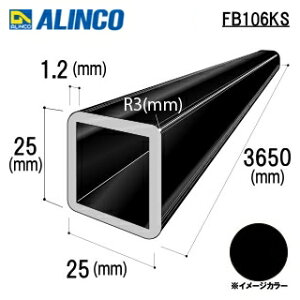 ACR@A~RtppCv@25x25x1.2mm@ubNicj@3650mm@FB106KS@1{