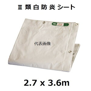  yF蔭s\zY 2 hV[g 2.7x3.6myꗣsz