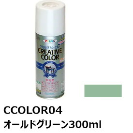 楽天市場 アサヒペン スプレー 色 見本の通販