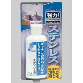 楽天市場 ホーロー 傷 補修の通販