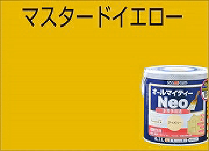 メール便無料】 アトムハウスペイント 水性つやあり多用途塗料 オールマイティーネオ0.7L シルバー api.tokomobile.co.id メール便無料】 アトムハウスペイント 水性つやあり多用途塗料 オールマイティーネオ0.7L シルバー api.tokomobile.co.id
