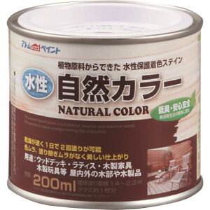 アトムハウスペイント（自然塗料/速乾/ステイン）水性自然カラー （天然油脂ステイン）200ML　オールナット