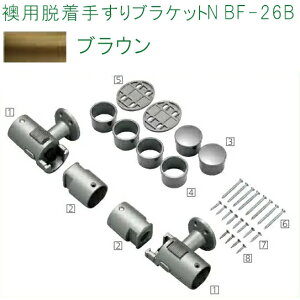 }cZ pE肷uPbgN BF-26B uE