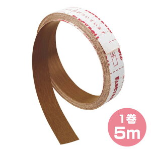 マツ六 木製ベースプレート用木口シール BH-35MB 80・120mm用 Mブラウン