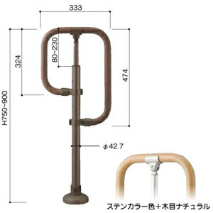 マツ六 フリーRレール ベースプレート式G型スタンド BJ-132STWN ステンカラー+木目ナチュラル
