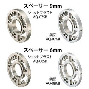 }cZ 32XeANA[ AQ-08MI Xy[T[ 6mm ʎd