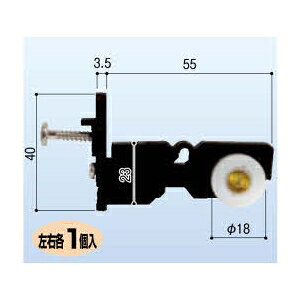 トウカイ 網戸戸車 016(2個入)