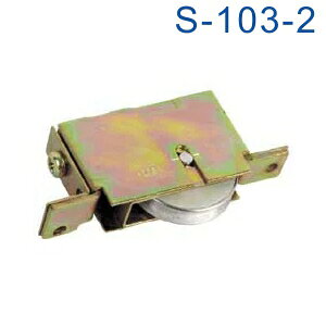 TbVˎ S-103-2 X܌֗p