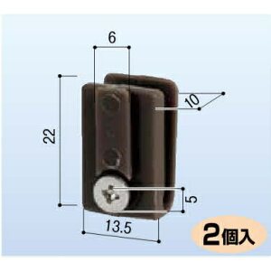 網戸ガイド ビス固定用 102(2個入)