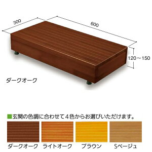 V} ؐݑ 600X300X120 _[NI[NukCEEAʓrςv