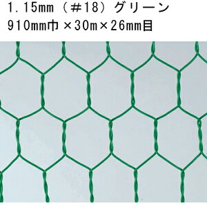 gc rj[Tb 910mm×30m 1.15×26mm O[uEAʓrςv