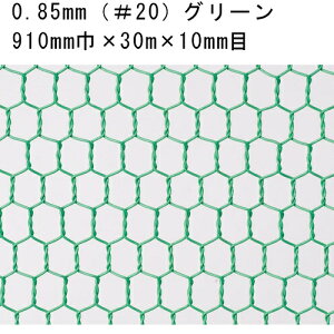 gc rj[Tb 910mm×30m 0.85×10mm O[uEAʓrςv
