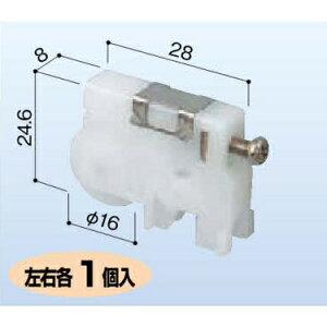 三協 網戸戸車 137 左右1セット