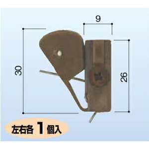 ビニフレ 網戸ガイド 307B 左右1セット