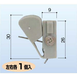 ビニフレ 網戸ガイド 307S 左右1セット