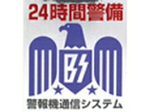 yhƃObYz {bNT[rX \two DS-ST-2 (2) p hƃXebJ[ FQ xV[ { pΉ 󂫑΍ \邾 V[ t  