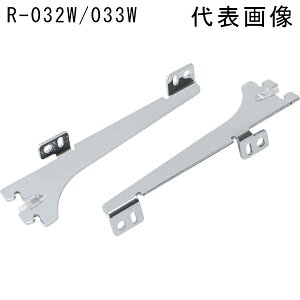 ���C���� �ؒI�p�u���P�b�g ���E�Z�b�g R-032W/033W 300 �z���C�g firs