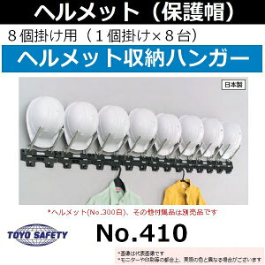 ヘルメット 収納の人気商品 通販 価格比較 価格 Com