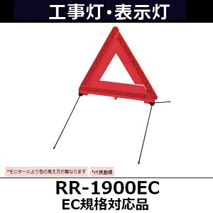 作業服 装備品 停止表示板 Diy 工具の通販 価格比較 価格 Com