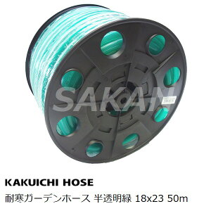 �J�N�C�` �ϊ��K�[�f���z�[�X50m ���a18mmx�O�`23mm �������� G115D