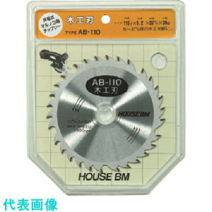 ハウスBM 充電式マルノコ用チップソー 木工刃 125mm AB-125 刃数:30P 内径:20mm