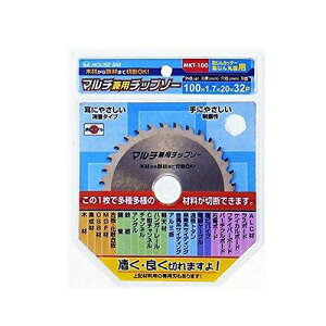 �n�E�XBM �}���`���p�`�b�v�\�[�i����ޗ��ؒf�p�j MKT-165�@�O�a�F165mm �@�n���F55P ���a�F20mm�@�n ��1.5mm