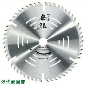ハウスBM 無限チップソー 木工用(箱入) 190mm MU-19054 刃数:54P 内径:20mm