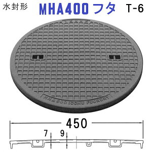 }z[ (iԁFMHA400 Ŵ+tj `}z[SŴ t yWa450mm pԑω׏dz