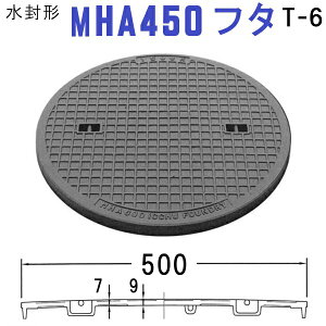 }z[ (iԁFMHA450 Ŵ+tj `}z[SŴ t yWa500mm pԑω׏dz