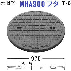 }z[ (iԁFMHA900 Ŵ݁j `}z[SŴ yWa975mm pԑω׏dz