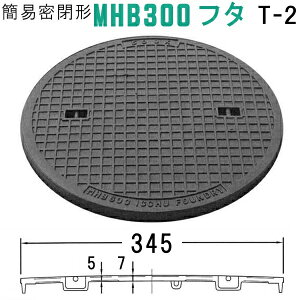 }z[ (iԁFMHB300-P Ŵ+t+pbLj ȈՖ`}z[SŴ t pbLt yWa345mm pԑω׏dz