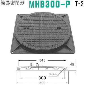 �}���z�[�� (�i�ԁFMHB350-P�Z�b�g+���t+�p�b�L���j �ȈՖ��`�}���z�[���S�W�Z�b�g���t�� �p�b�L���t�� �y�W���a395mm ��p�ԑω׏d�z