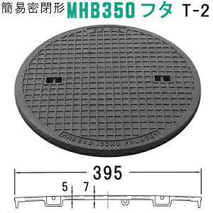 }z[ (iԁFMHB350-P Ŵ+t+pbLj ȈՖ`}z[SŴ t pbLt yWa395mm pԑω׏dz