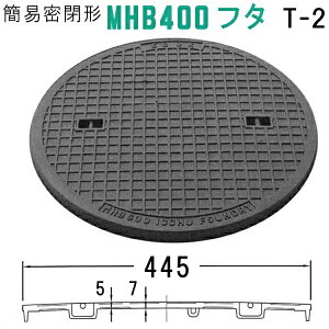 }z[ (iԁFMHB400-P Ŵ+pbLj ȈՖ`}z[SŴ pbLt yWa445mm pԑω׏dz