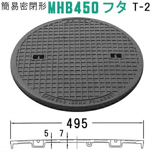 }z[ (iԁFMHB450 Ŵ+tj `}z[SŴ t yWa495mm pԑω׏dz