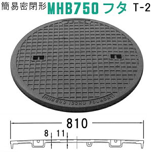 }z[ (iԁFMHB750-P Ŵ+pbLj ȈՖ`}z[SŴ pbLt yWa810mm pԑω׏dz