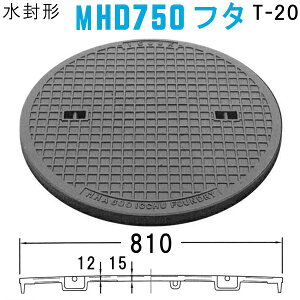 }z[ (iԁFMHD750 Ŵ݁j `}z[SŴ yWa810mm ^gbNω׏dz